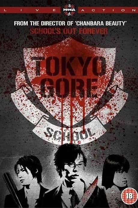 Tokyo Gore School